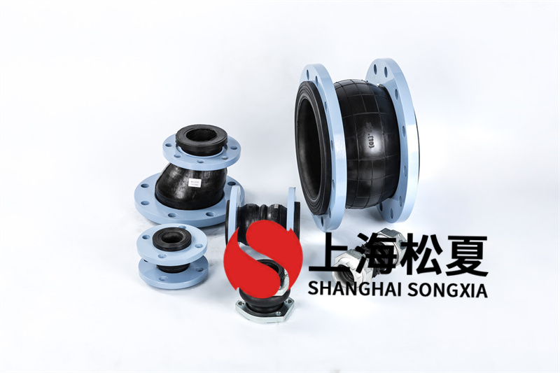管道橡膠膨脹節密封性泄露如何處理？