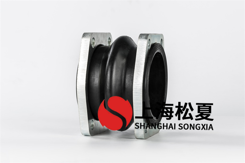 SDKSS型橡膠避震喉的優(yōu)勢(shì)與應(yīng)用