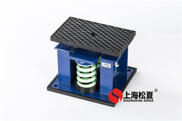 上海松夏減震器的隔振效果如何?