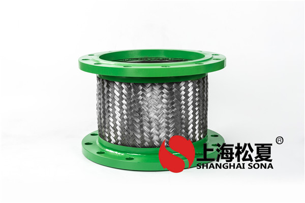 【五礦營口中板項目】金屬軟管