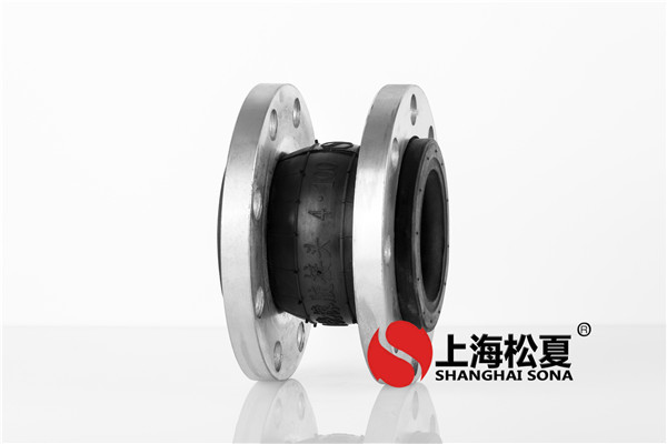碳鋼法蘭304橡膠接頭損壞的原因是什么？如何解決？