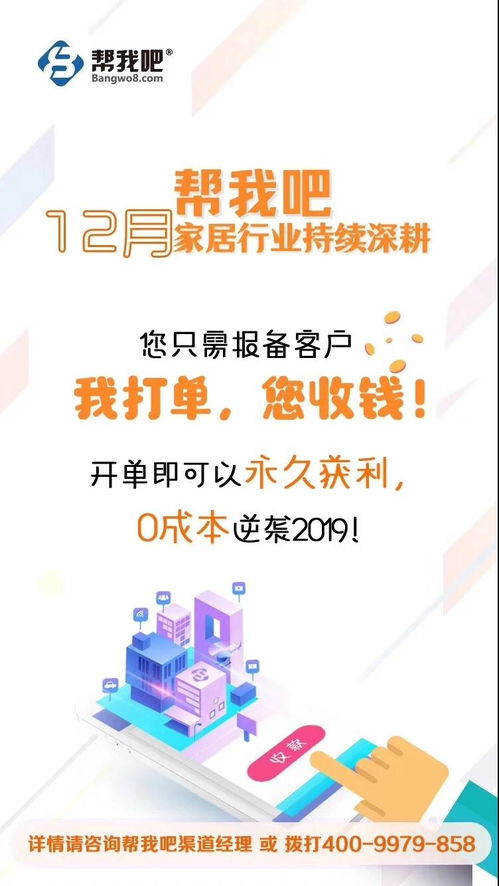 喜訊 幫我吧智能客服榮獲2019中國軟件技術(shù)大會(huì)優(yōu)秀技術(shù)服務(wù)獎(jiǎng)
